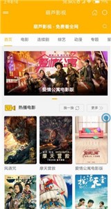 葫蘆影視截圖