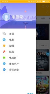 葫蘆影視截圖