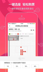 擎天電影