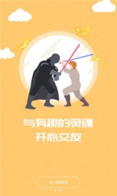 紫薯語音截圖