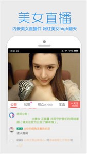 手心影視截圖
