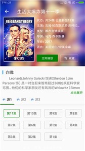 鯨看看截圖