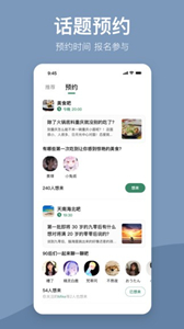 鹽吧交友
