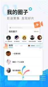 看看寶盒截圖