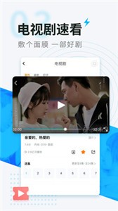 看看寶盒截圖