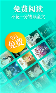 瘋讀小說2021截圖