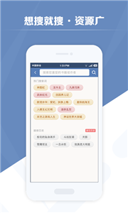 老子搜書2021