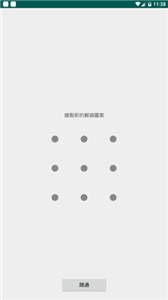 宅樂漫畫app截圖