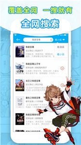 石頭閱讀新版截圖