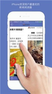 石頭閱讀新版截圖