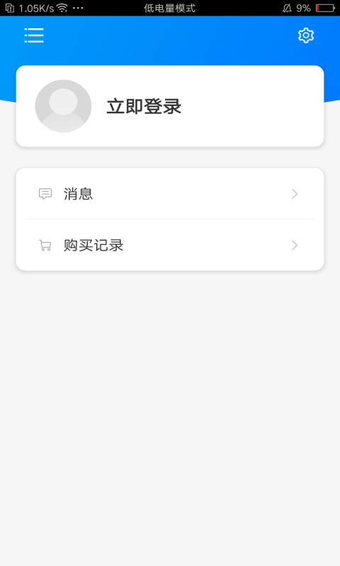 非凡單詞截圖