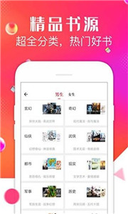 點(diǎn)點(diǎn)閱讀app