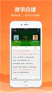 河豚直播截圖