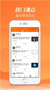 河豚直播截圖