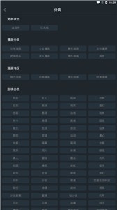 百年漫畫純凈版截圖