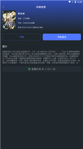 百年漫畫純凈版