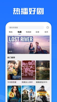 多多影視大全截圖