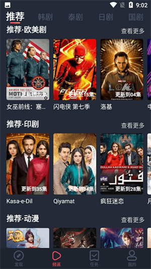 97劇迷網(wǎng)截圖