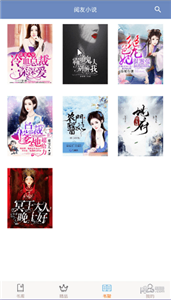 閱友小說閱讀截圖