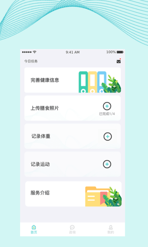 慈海健康截圖