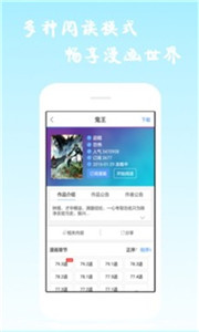 酷漫畫