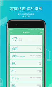 米家截圖