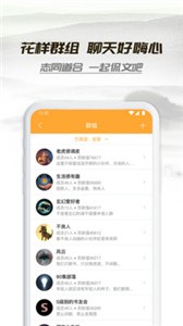 小說亭新版截圖