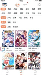 palipali截圖