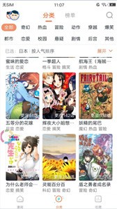 palipali截圖
