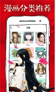 蝦漫
