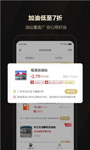 全球購騎士特權(quán)