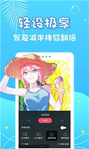 油條漫畫2021