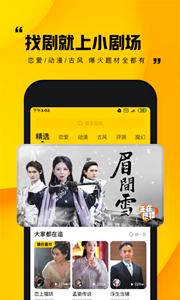 追鴨影視