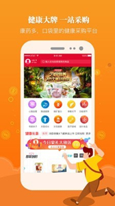 康藥多