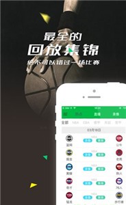 360直播截圖