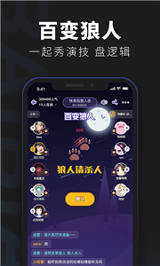 百變大偵探截圖