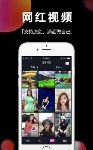 時味短視頻截圖