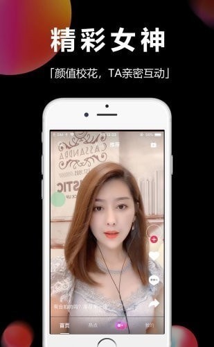 時味短視頻截圖