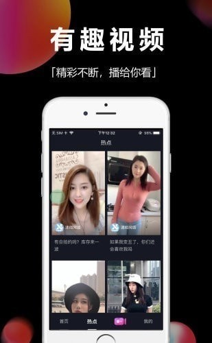 時味短視頻截圖