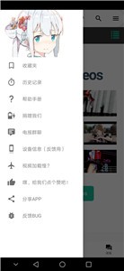 iwara截圖