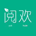閱歡小說閱讀