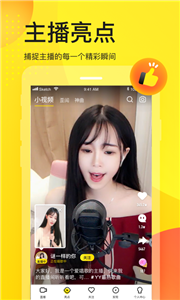 YY截圖
