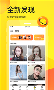 YY截圖