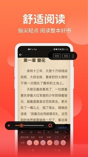 筆書閣截圖