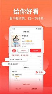筆書閣