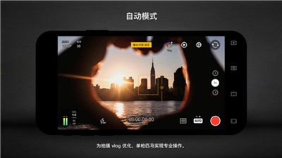 Protake隨身電影機(jī)截圖
