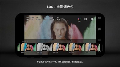 Protake隨身電影機(jī)截圖