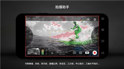 Protake隨身電影機(jī)截圖