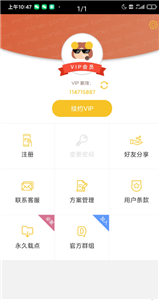 謎妹漫畫新版截圖