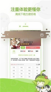 謎妹漫畫新版